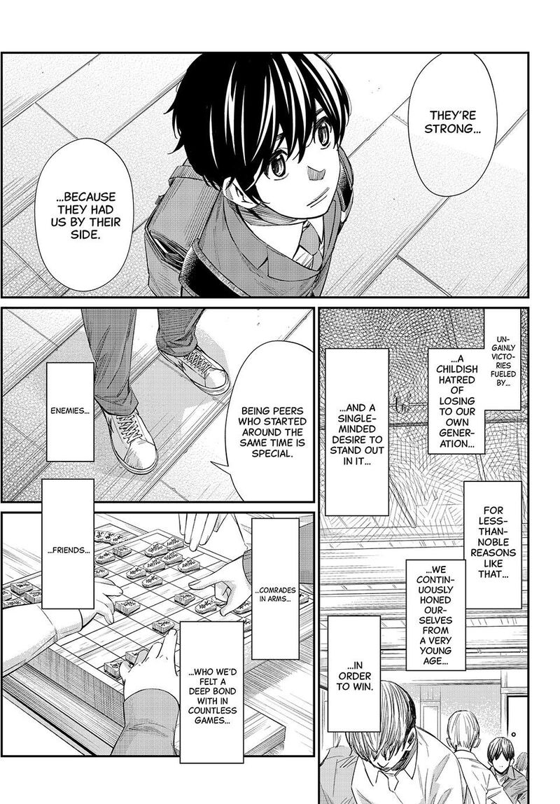 Banjou No Orion 56 11