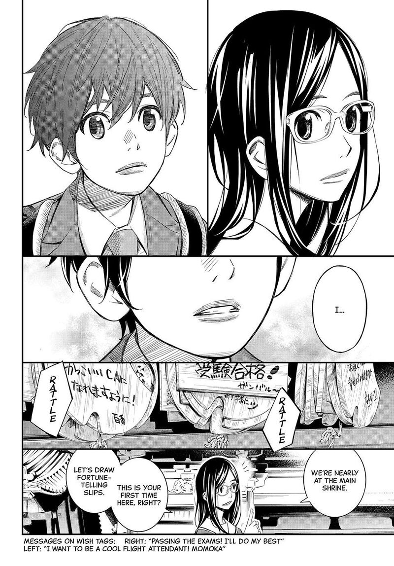 Banjou No Orion 56 13