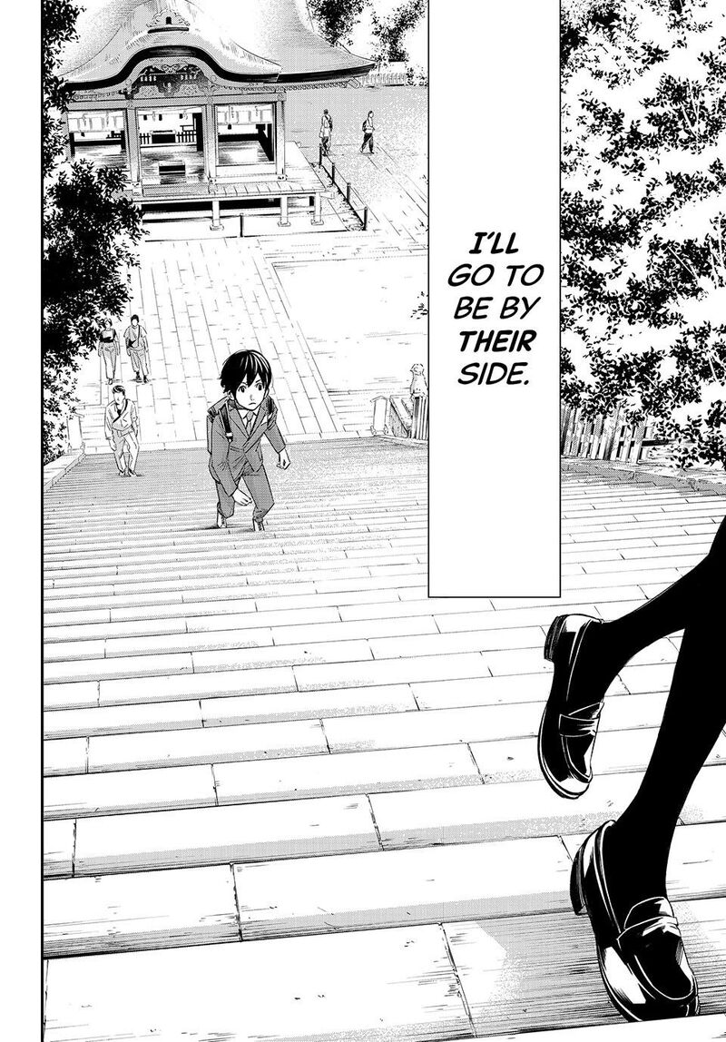 Banjou No Orion 56 17