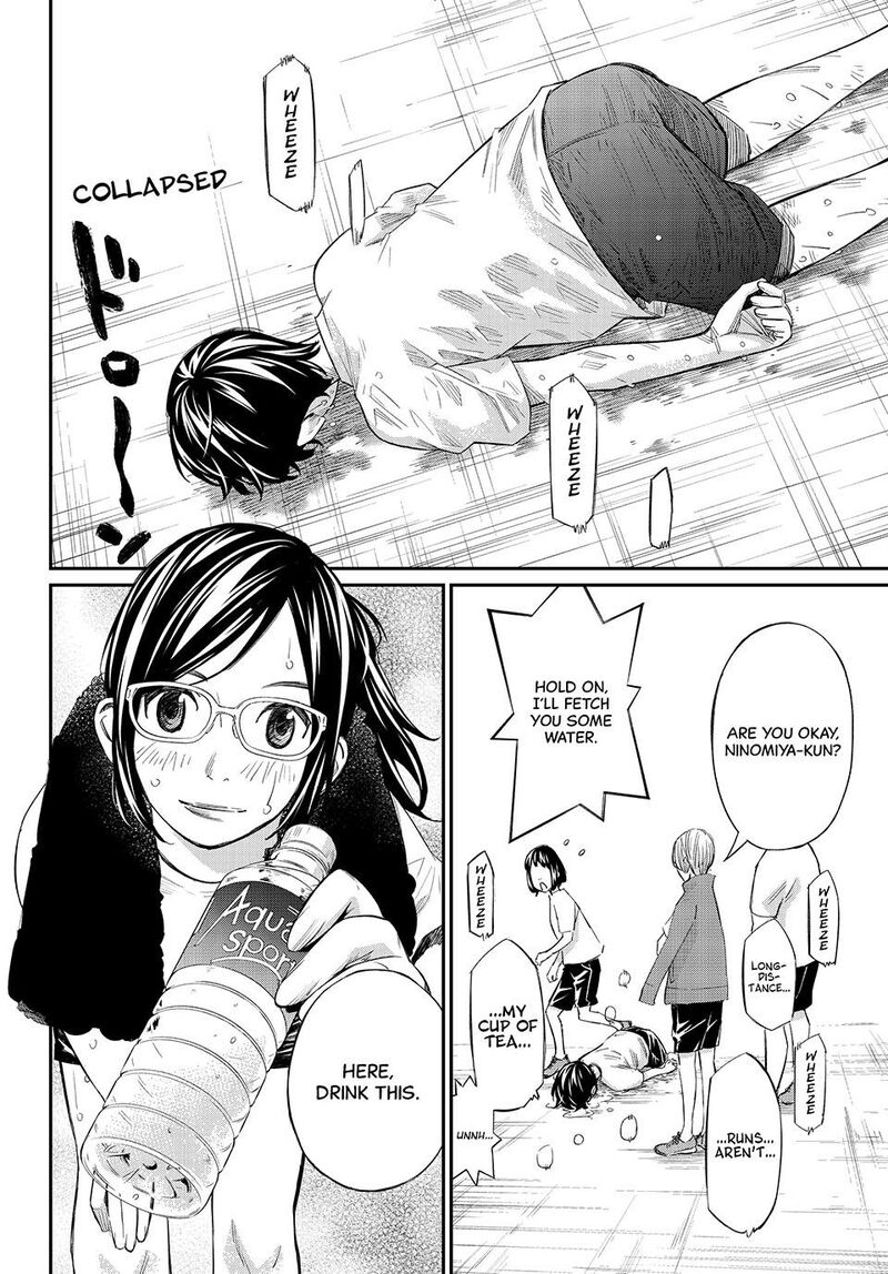 Banjou No Orion 56 2