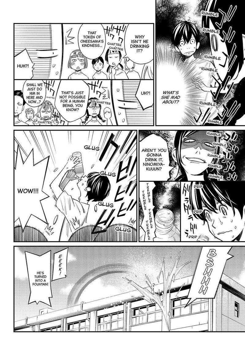 Banjou No Orion 56 4