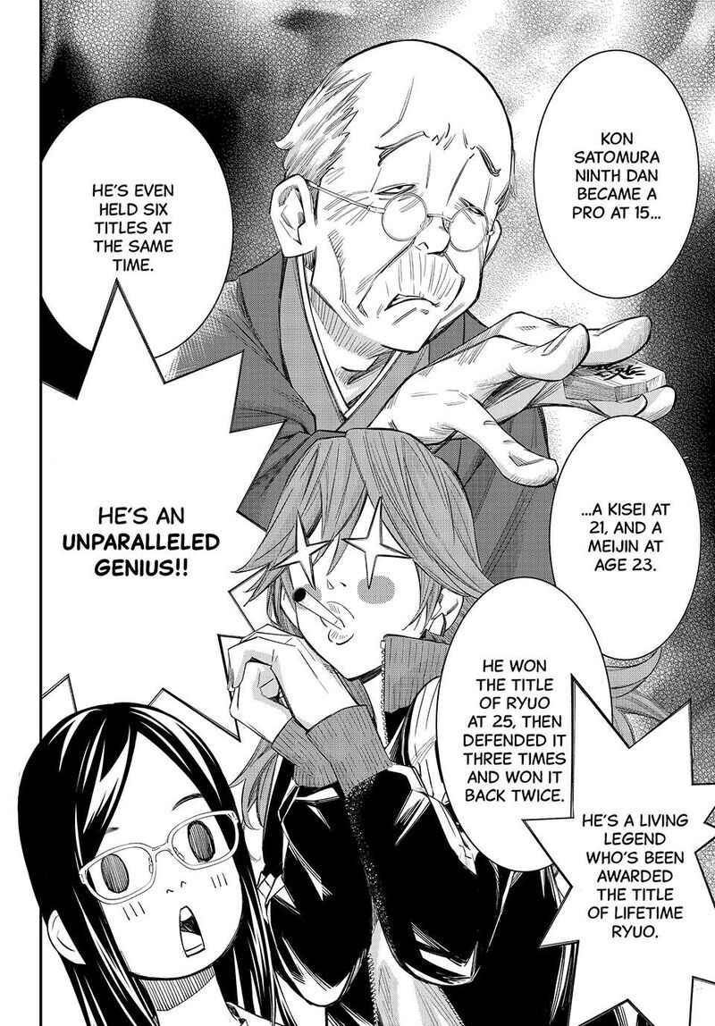 Banjou No Orion 56 6