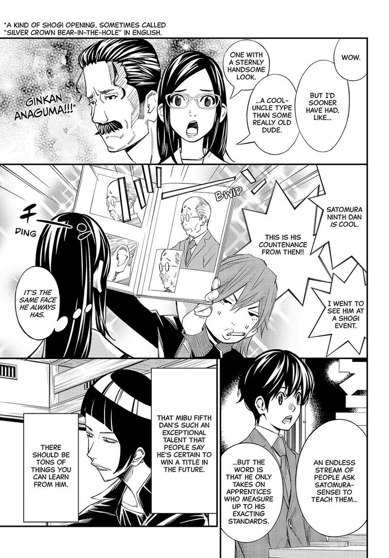 Banjou No Orion 56 7