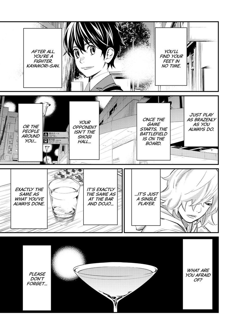 Banjou No Orion 59 16