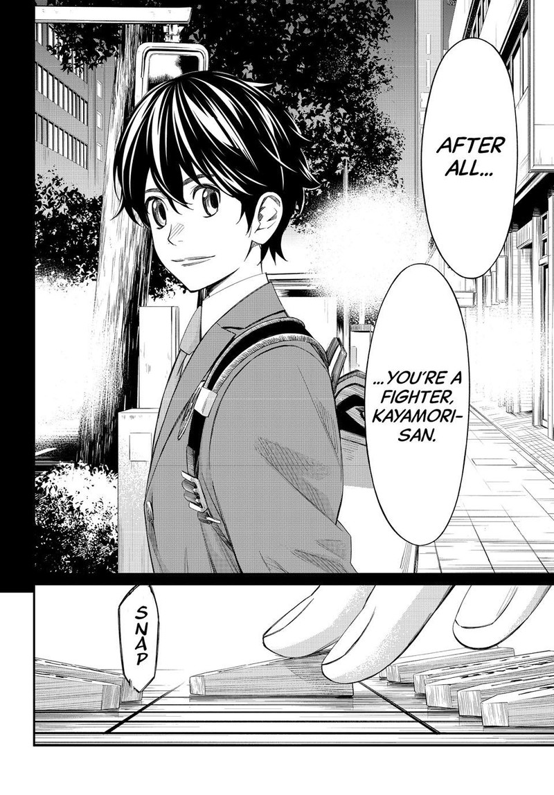 Banjou No Orion 59 4