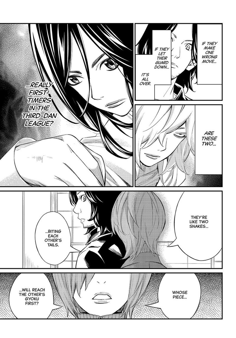 Banjou No Orion 60 10