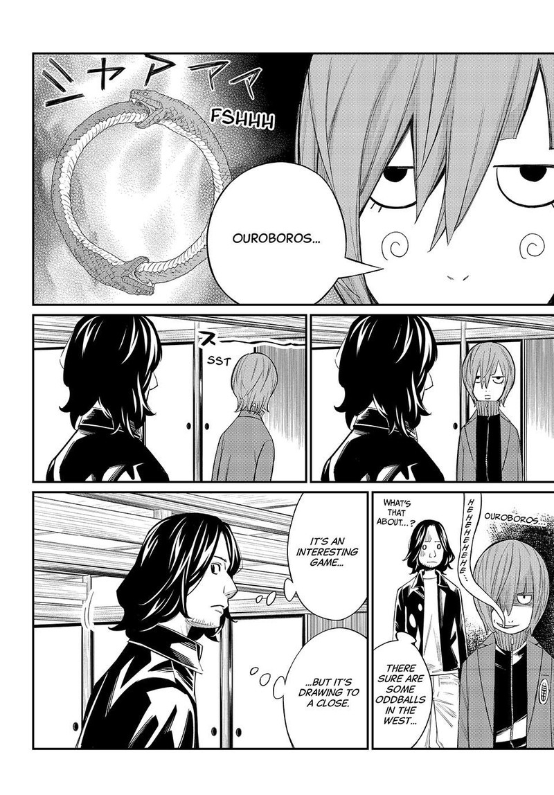 Banjou No Orion 60 12
