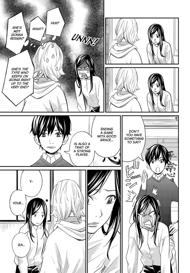 Banjou No Orion 60 15