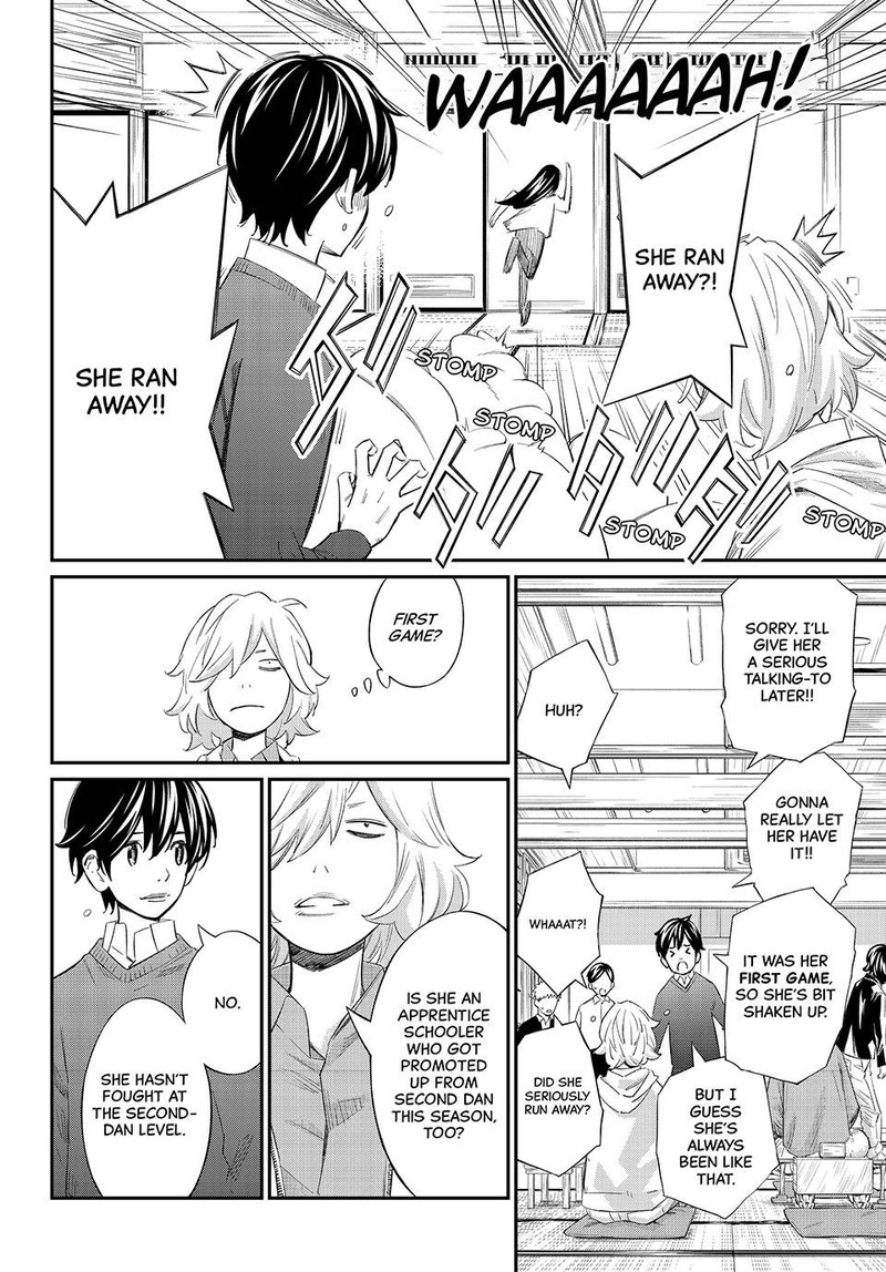 Banjou No Orion 60 16
