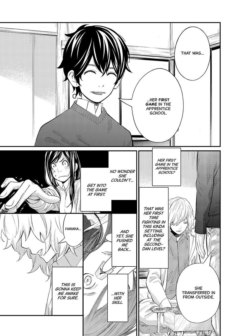 Banjou No Orion 60 17