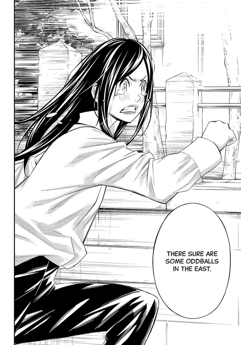 Banjou No Orion 60 18