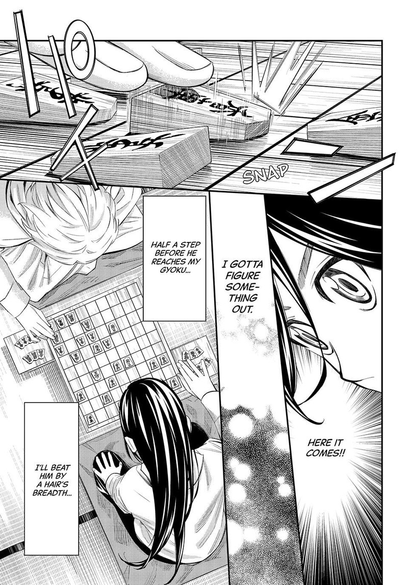 Banjou No Orion 60 6
