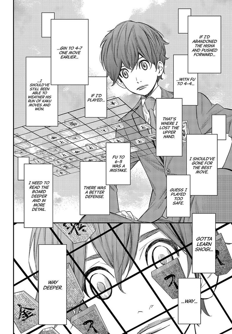 Banjou No Orion 62 10