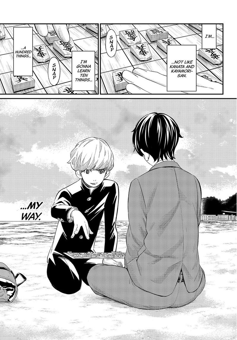 Banjou No Orion 62 11
