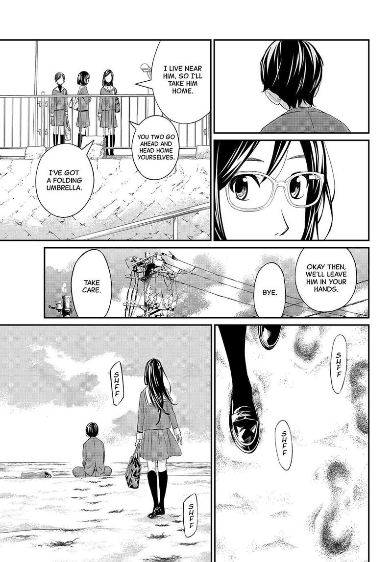 Banjou No Orion 62 13