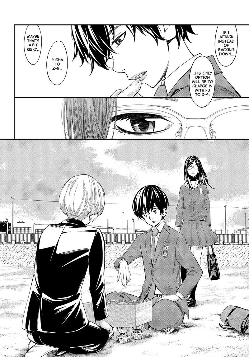 Banjou No Orion 62 14