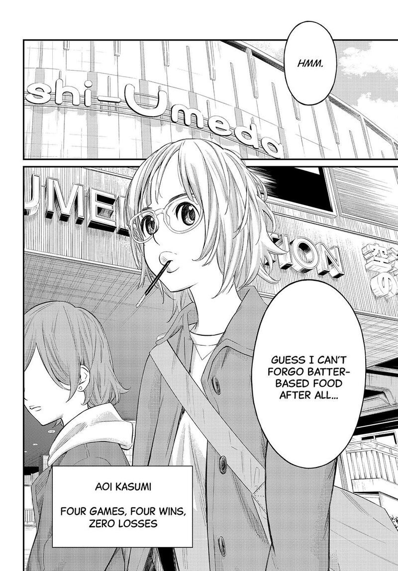 Banjou No Orion 62 17