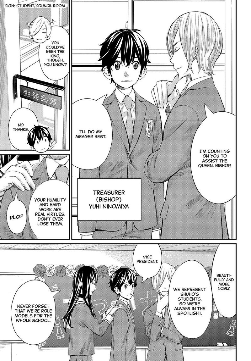 Banjou No Orion 62 3