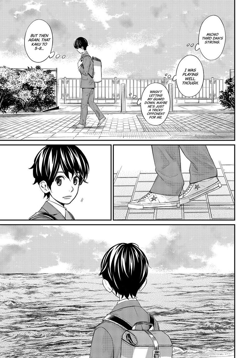 Banjou No Orion 62 5
