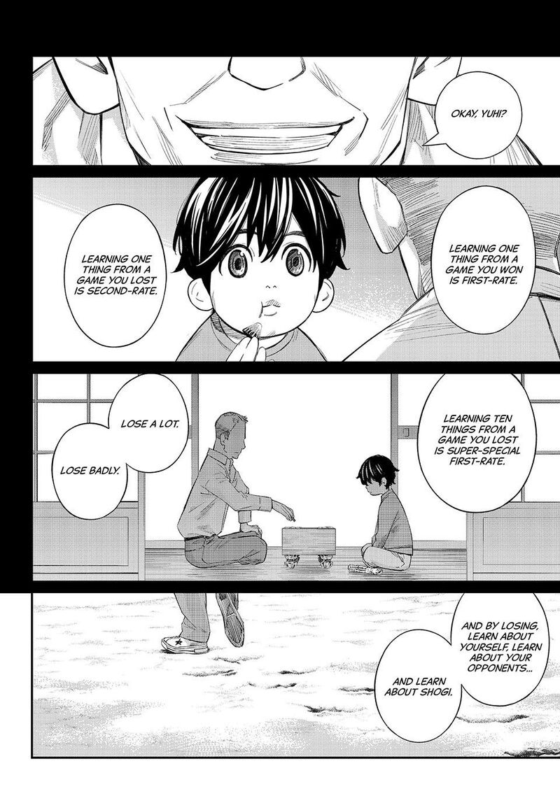 Banjou No Orion 62 6