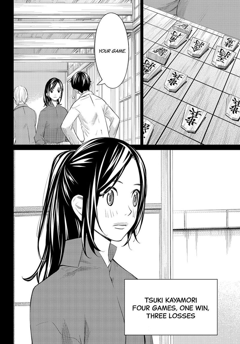 Banjou No Orion 62 8