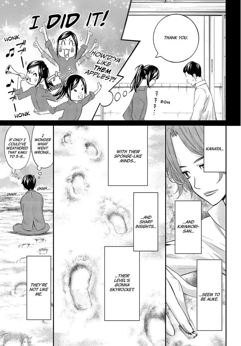 Banjou No Orion 62 9