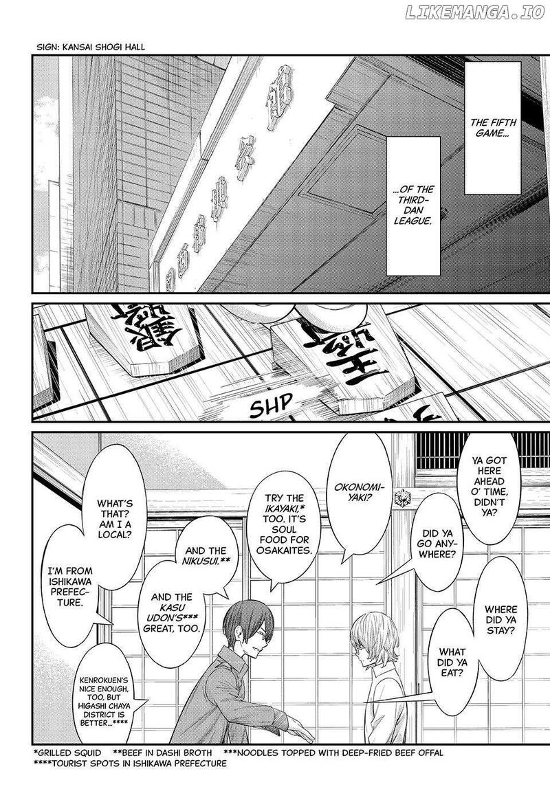 Banjou No Orion 63 10