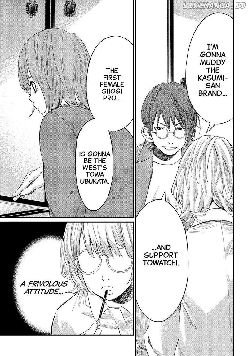 Banjou No Orion 63 15
