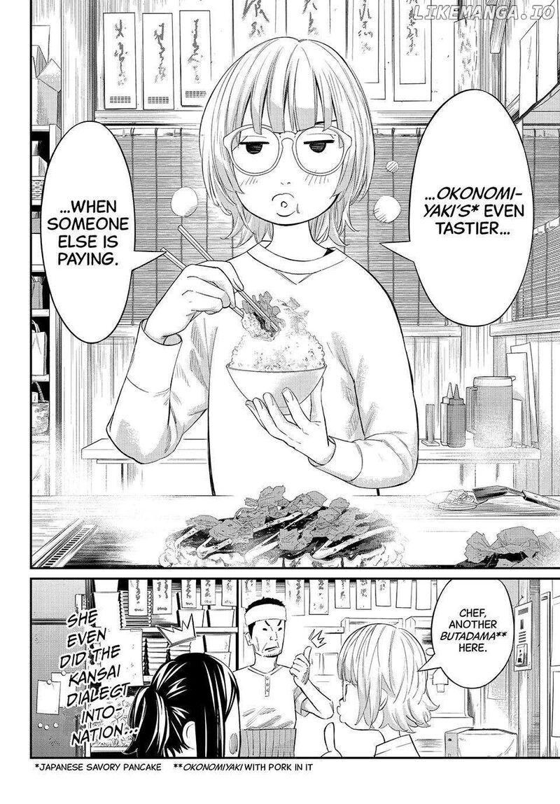 Banjou No Orion 63 2