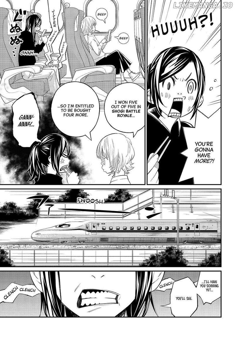 Banjou No Orion 63 3
