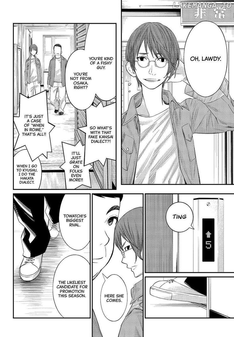 Banjou No Orion 63 6
