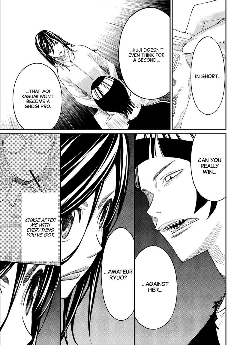 Banjou No Orion 69 11