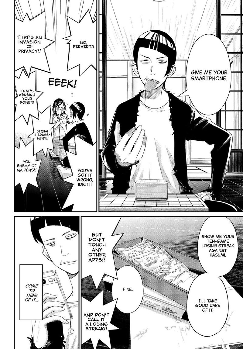 Banjou No Orion 69 12