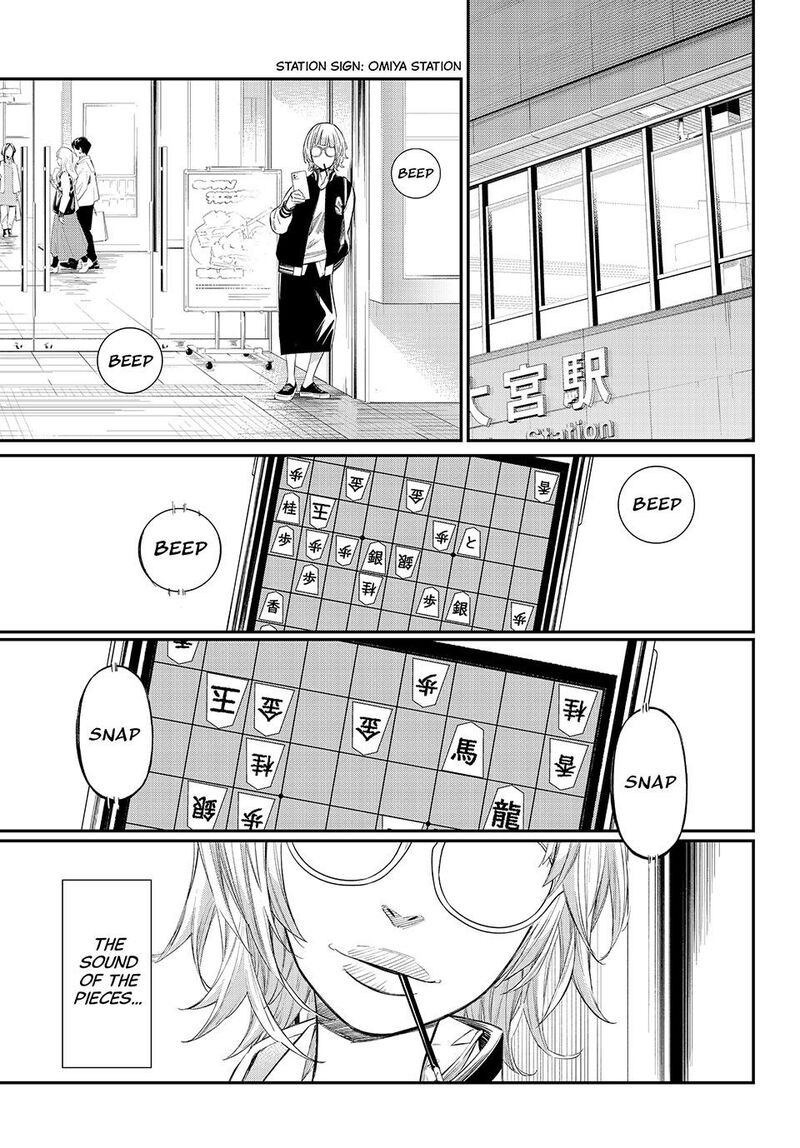 Banjou No Orion 69 17