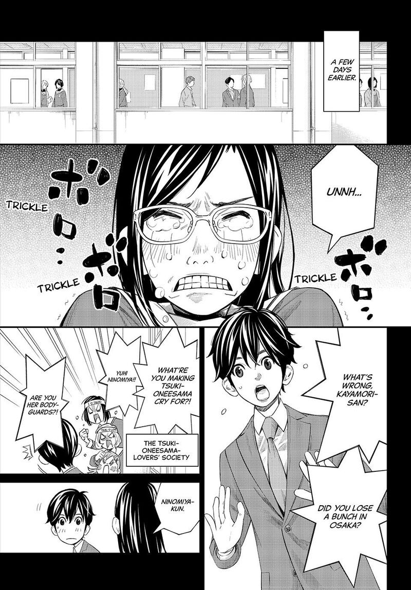 Banjou No Orion 69 3