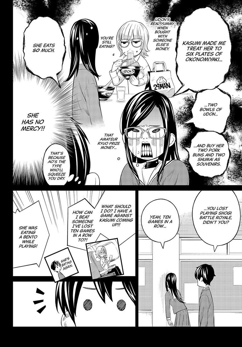 Banjou No Orion 69 4