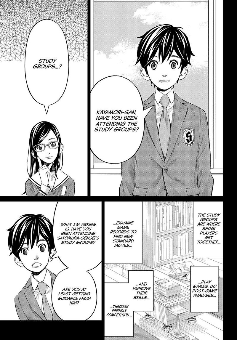 Banjou No Orion 69 5