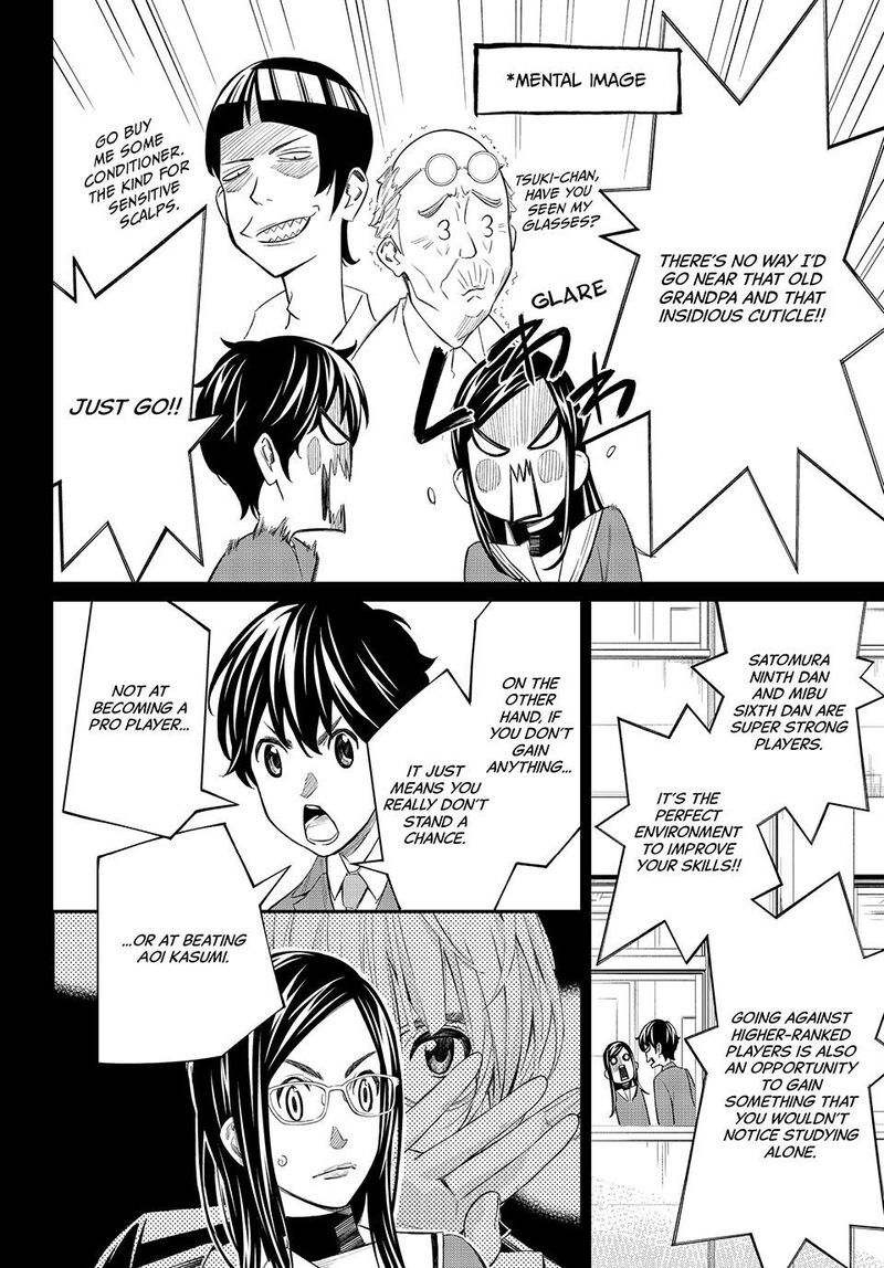 Banjou No Orion 69 6