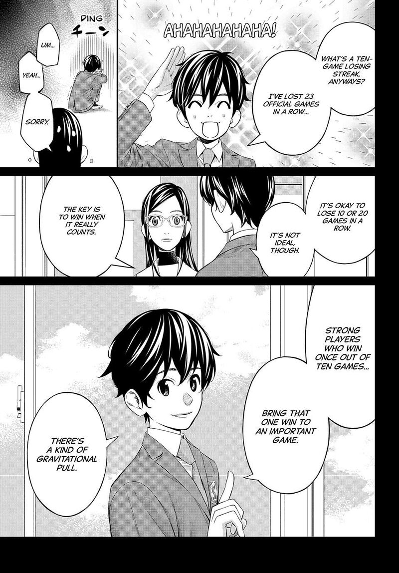 Banjou No Orion 69 7