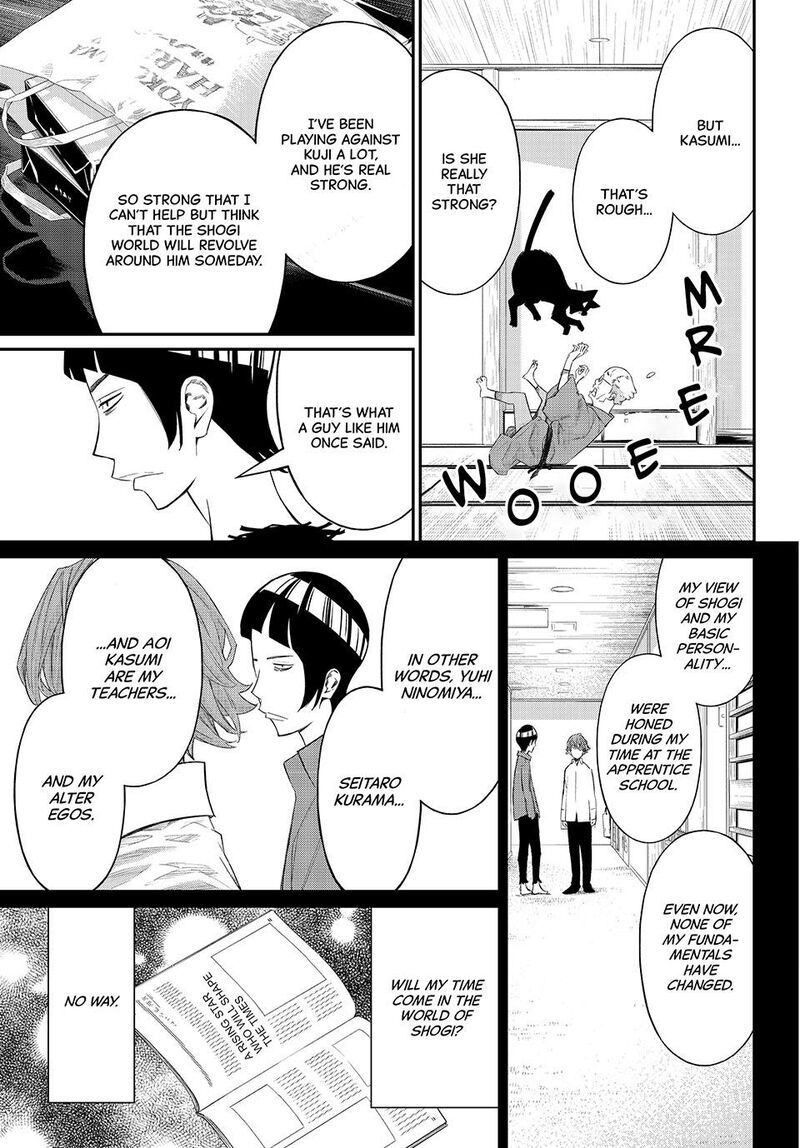 Banjou No Orion 69 9