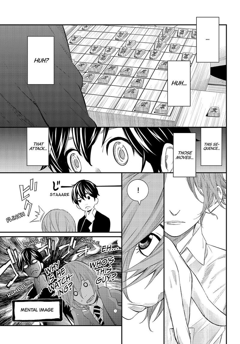 Banjou No Orion 70 13