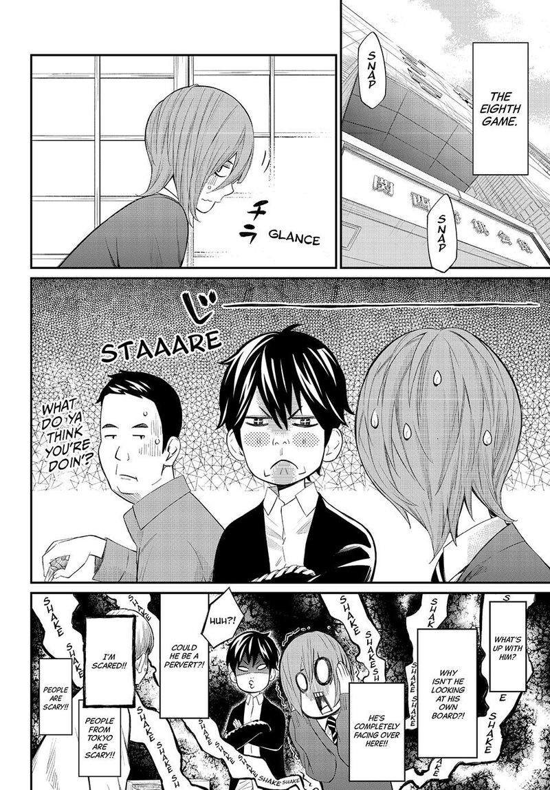 Banjou No Orion 70 14