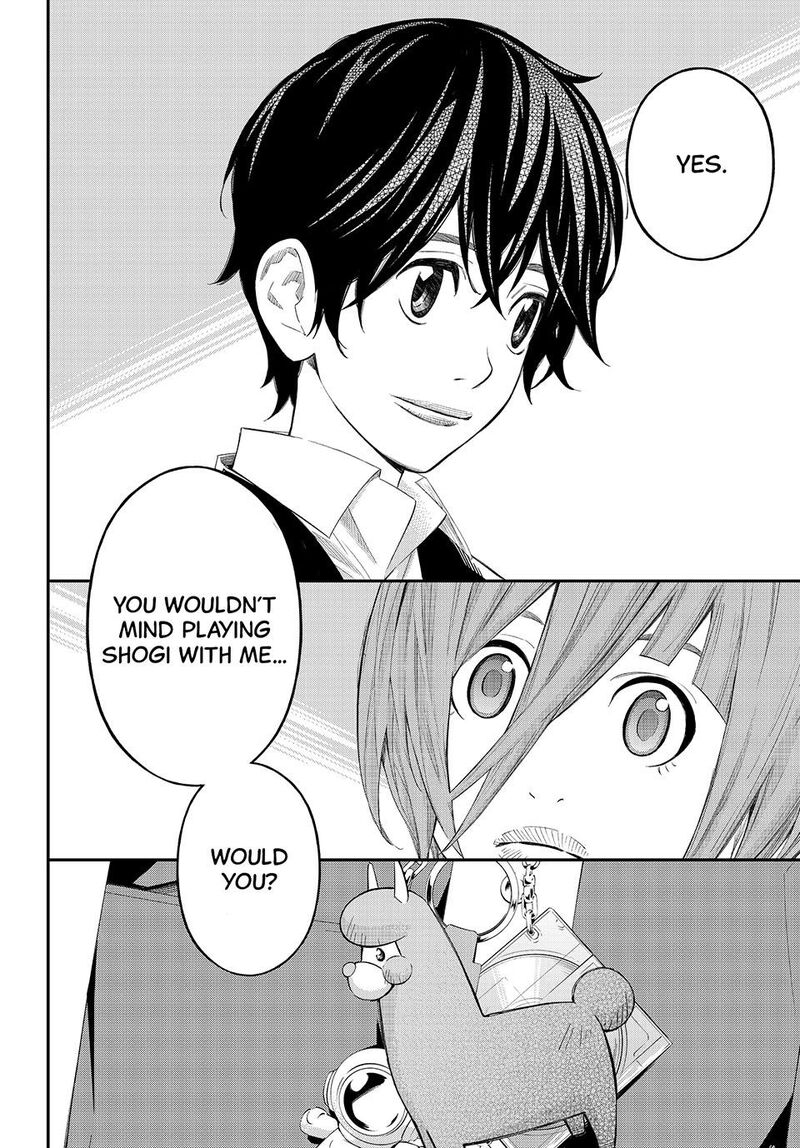 Banjou No Orion 70 18