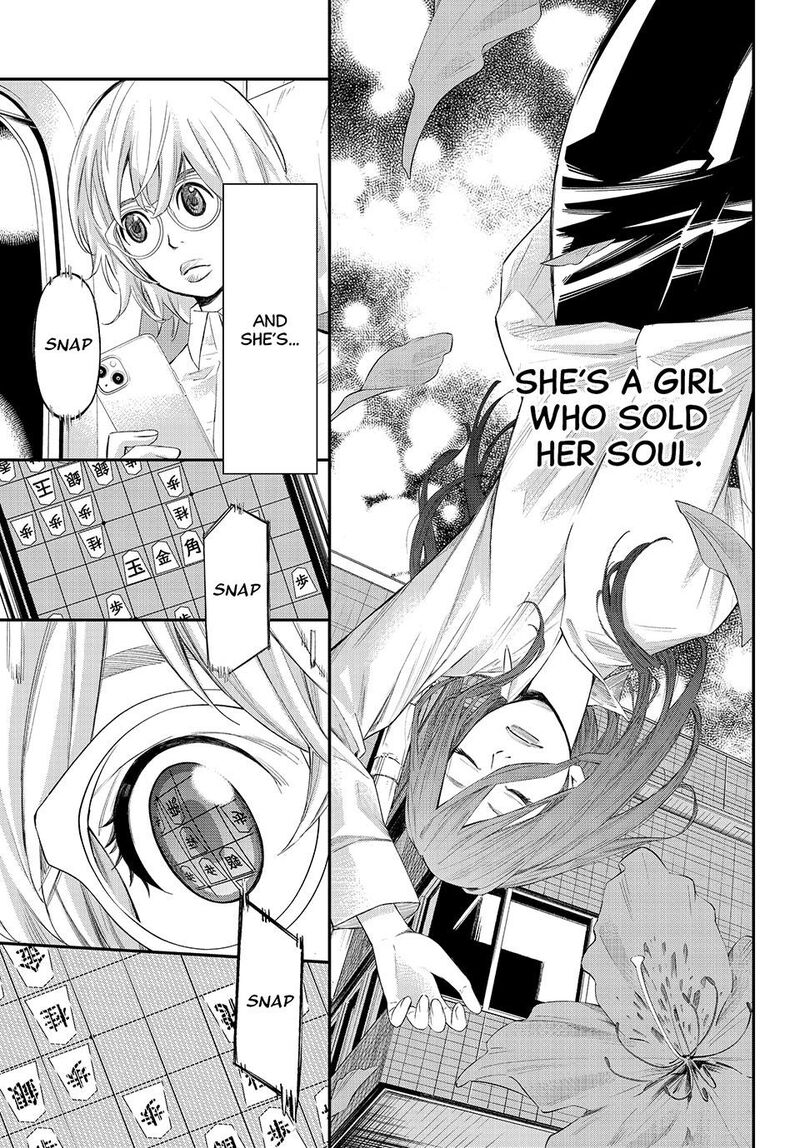 Banjou No Orion 70 7