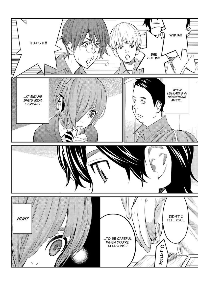 Banjou No Orion 71 12