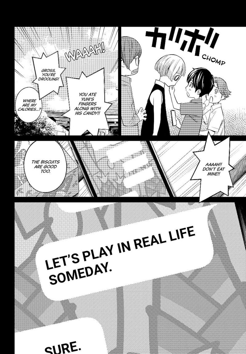 Banjou No Orion 72 18