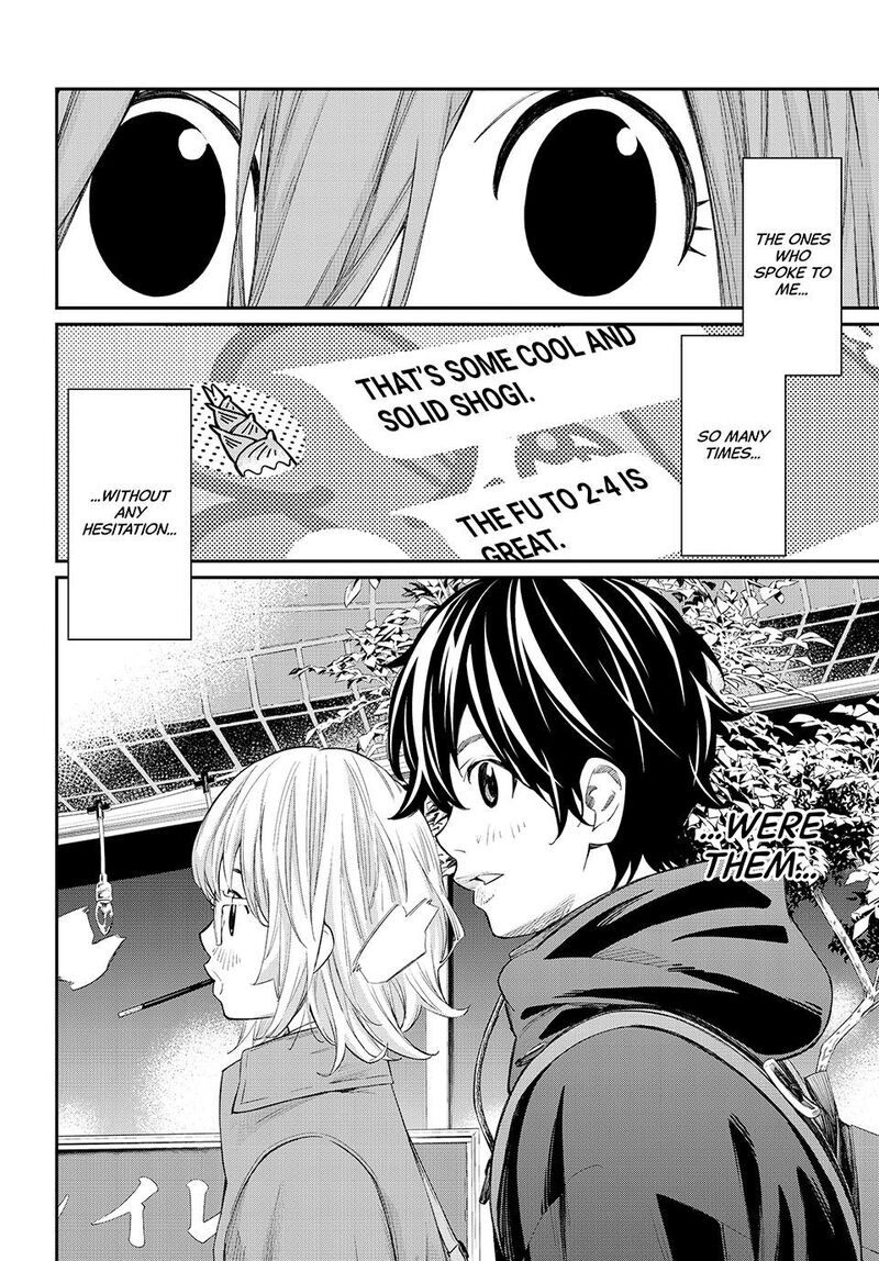 Banjou No Orion 73 10