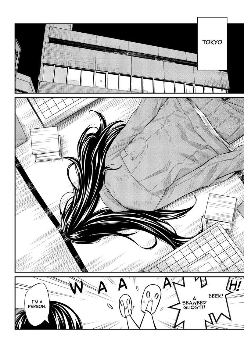 Banjou No Orion 73 16