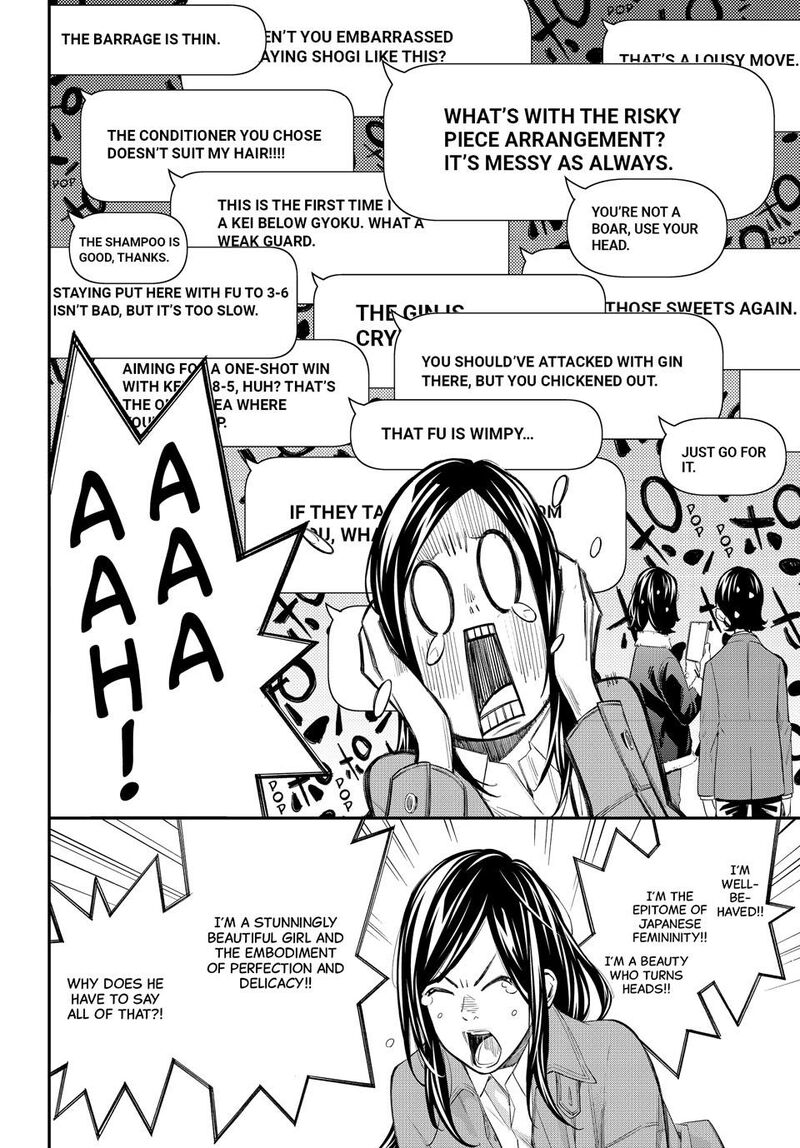 Banjou No Orion 73 18