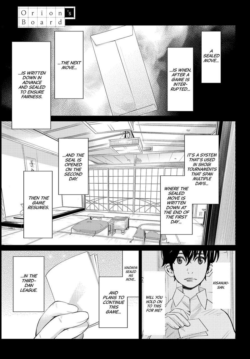 Banjou No Orion 73 3